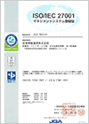 登録証